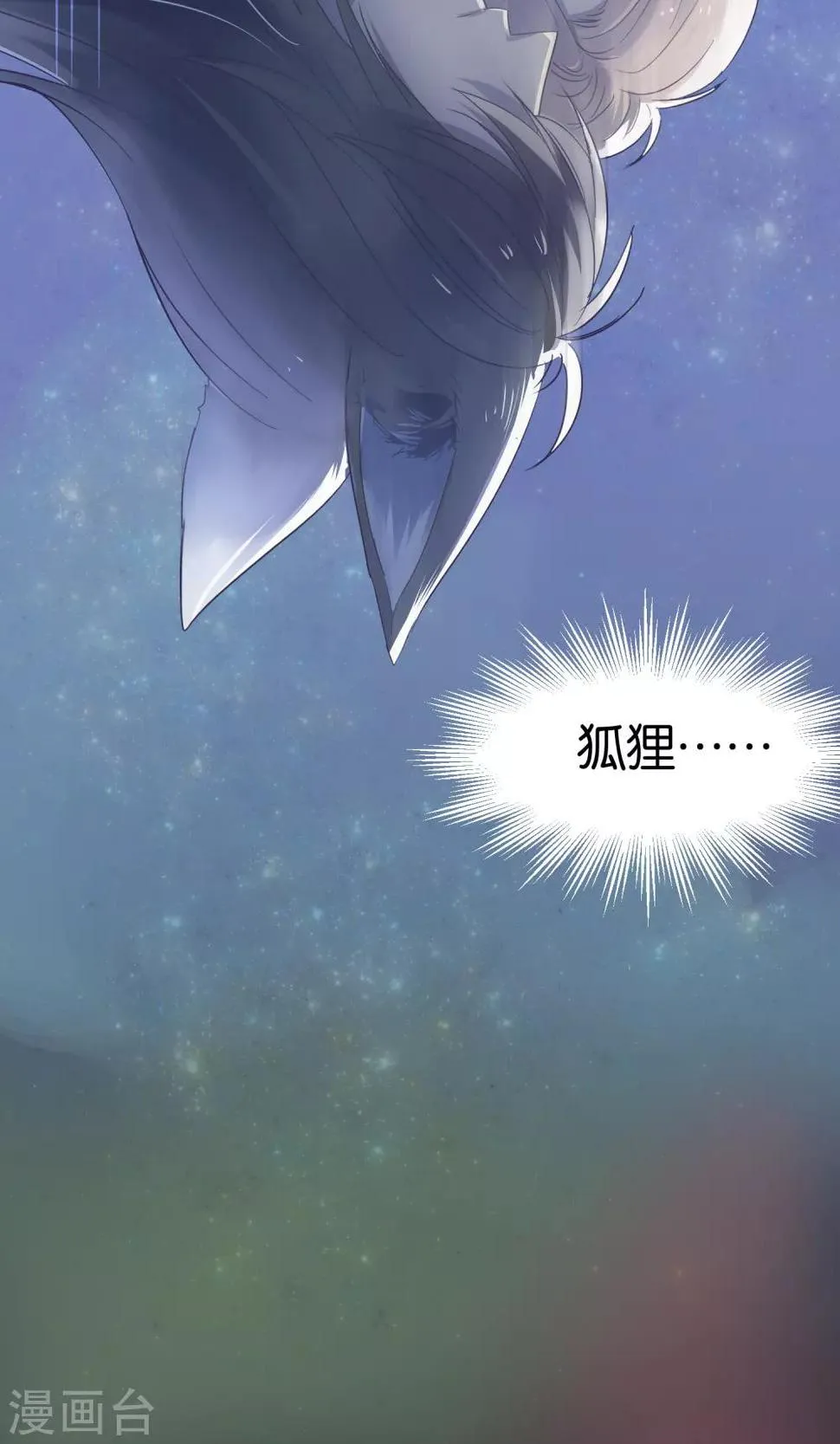第44话 第17页