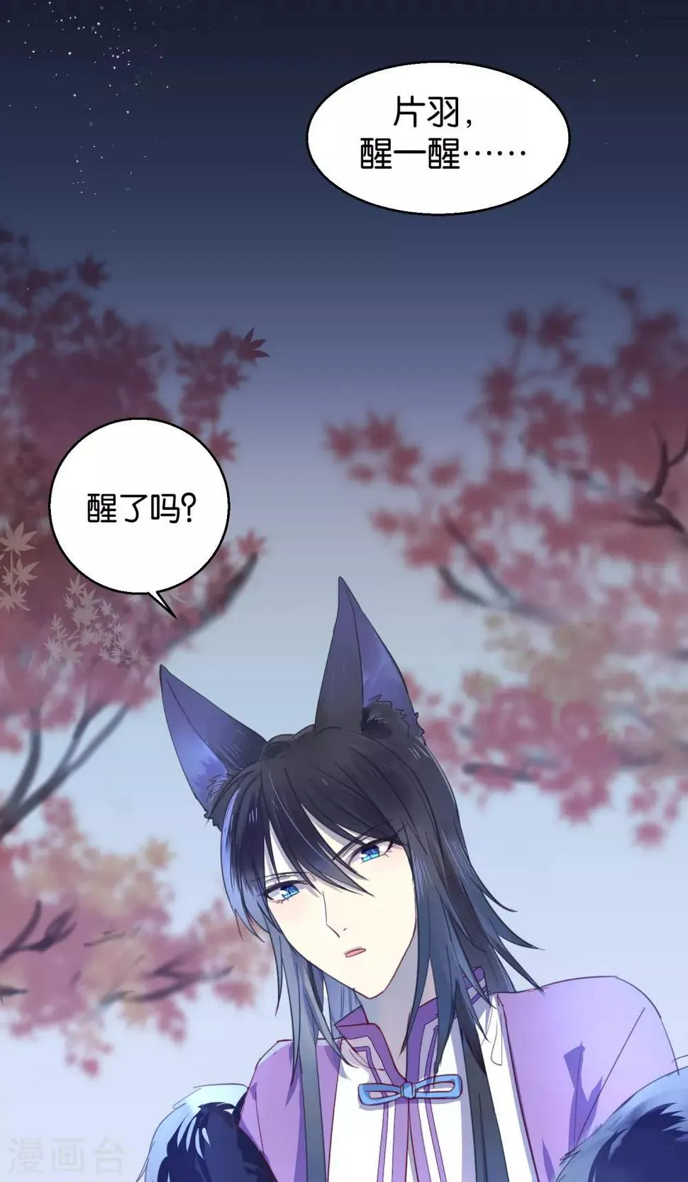 第44话 第19页