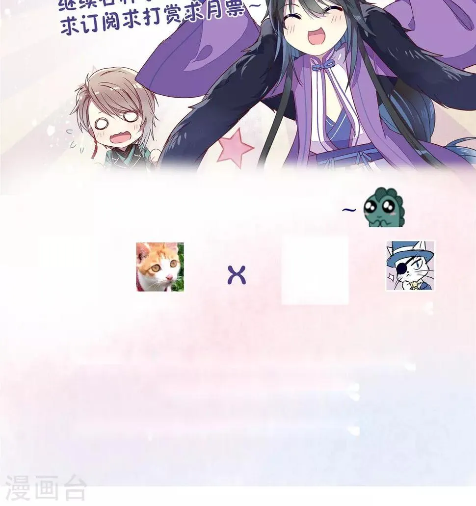 第44话 第23页