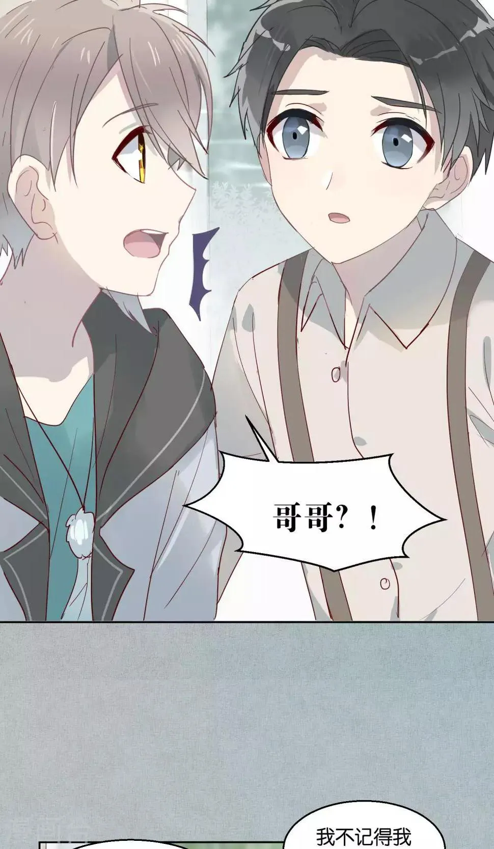 第45话 第10页