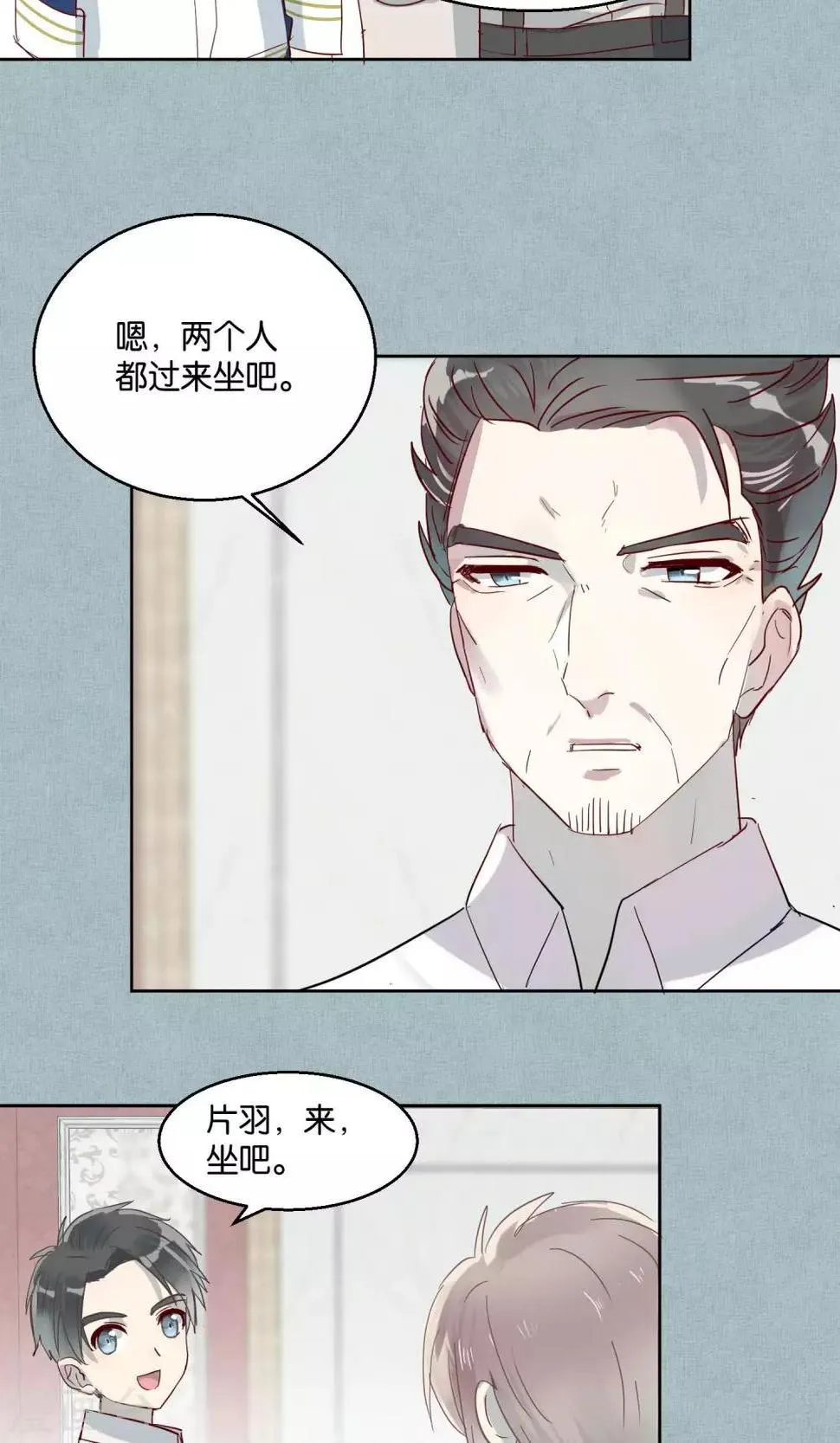 第46话 第11页