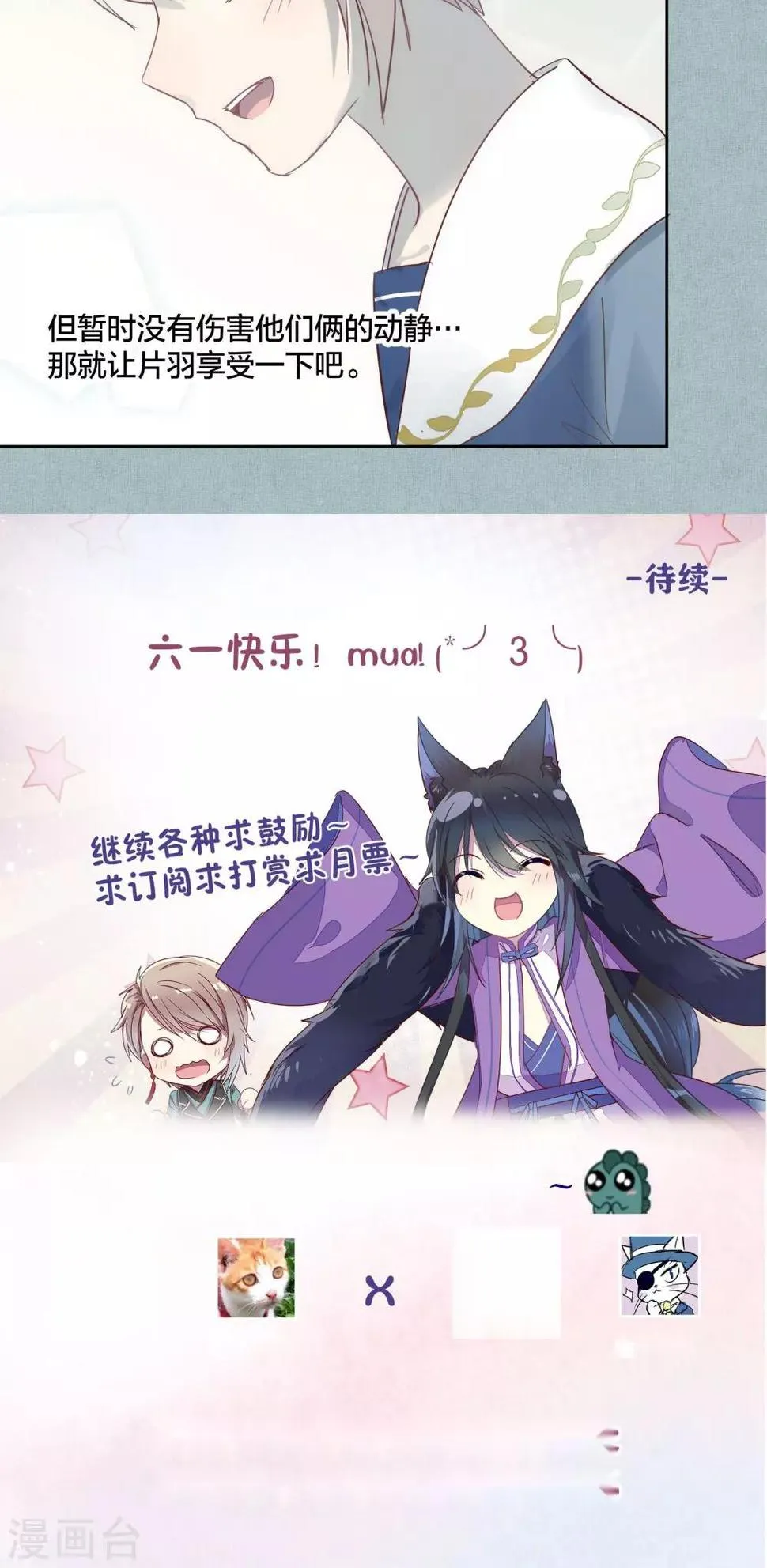 第46话 第14页