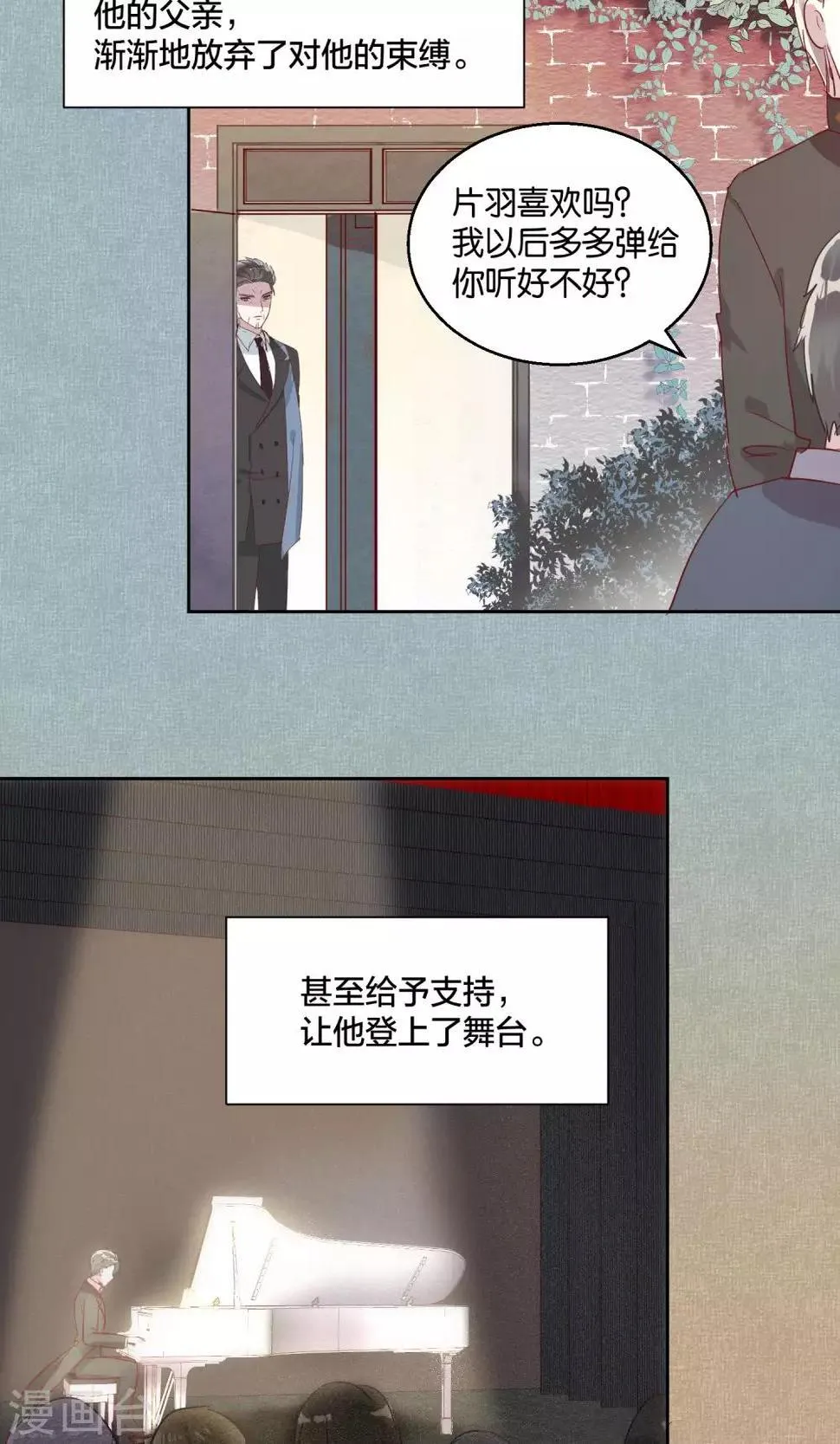 第47话 第10页