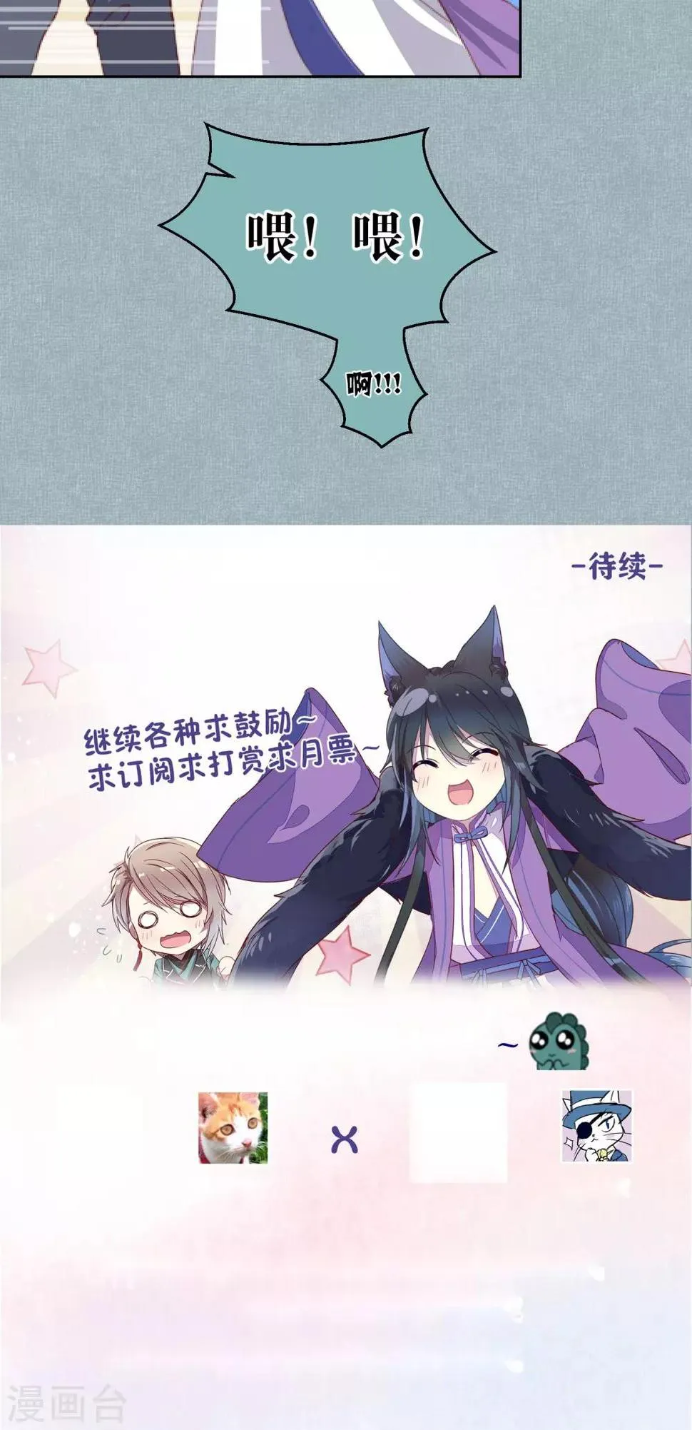 第47话 第15页