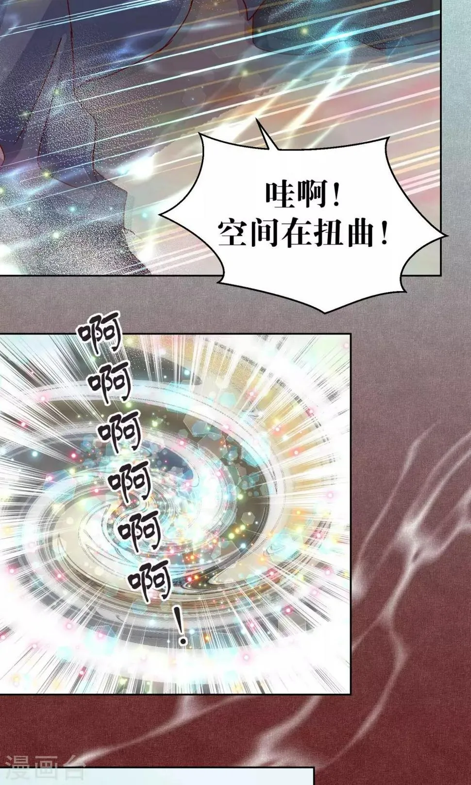 第48话 第4页