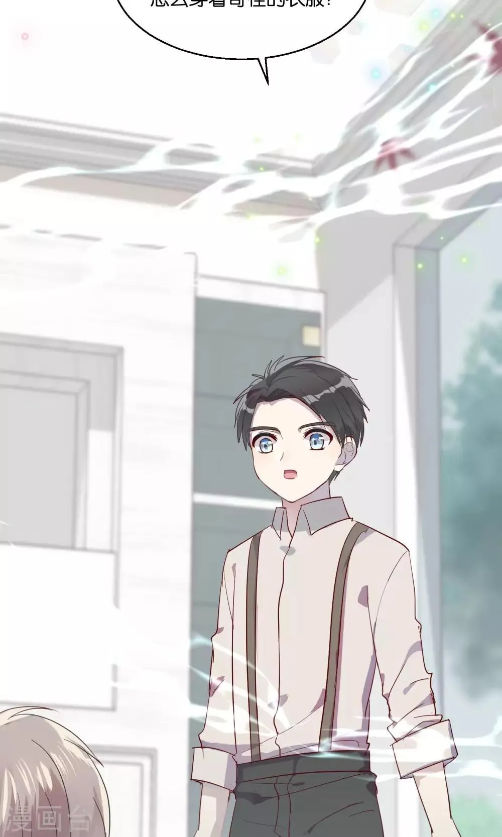 第48话 第6页