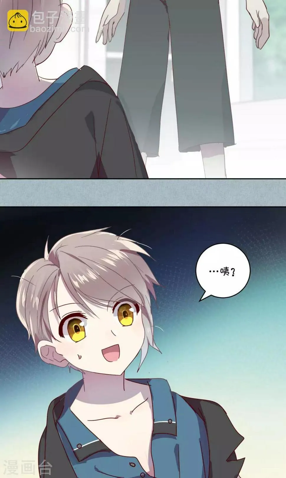 第48话 第7页