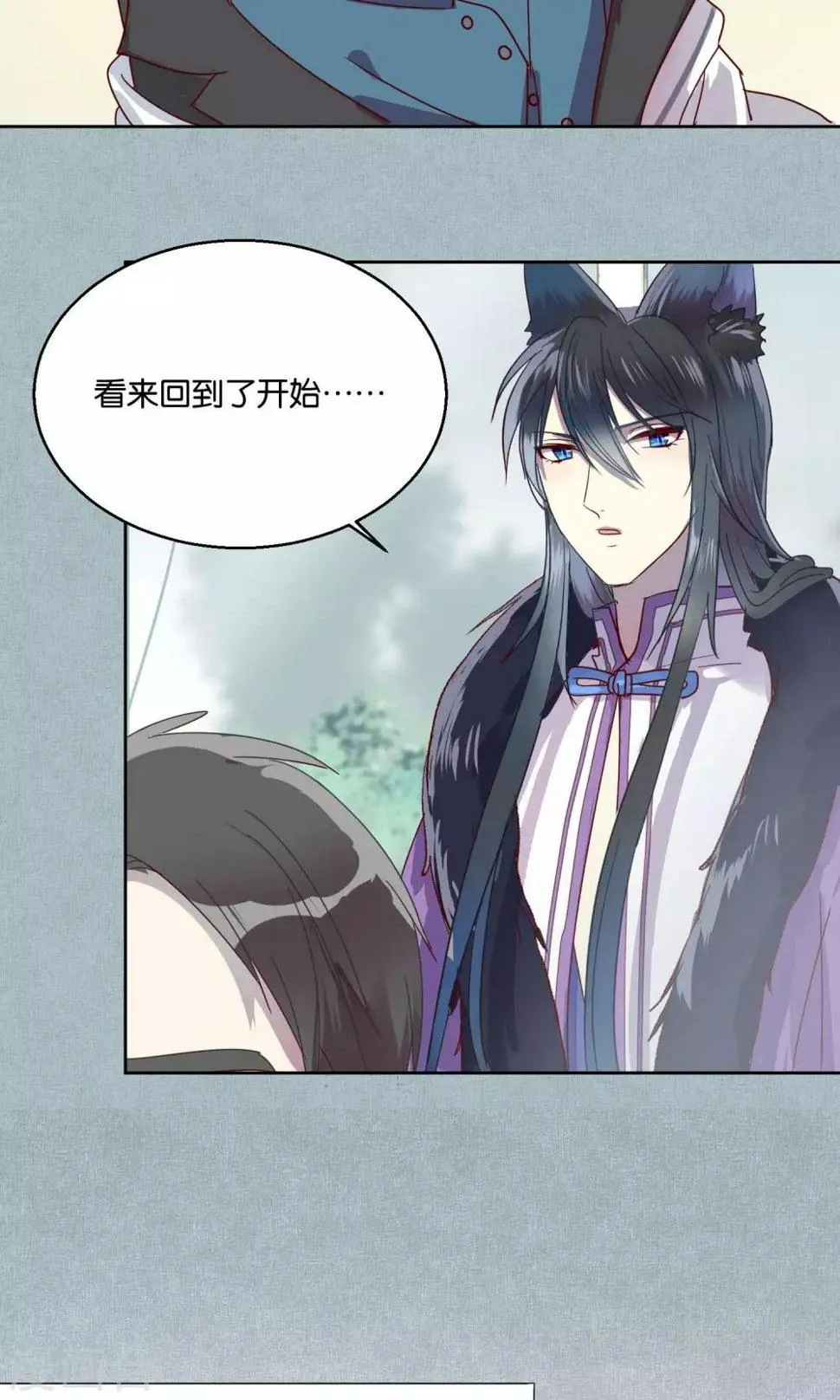 第48话 第8页
