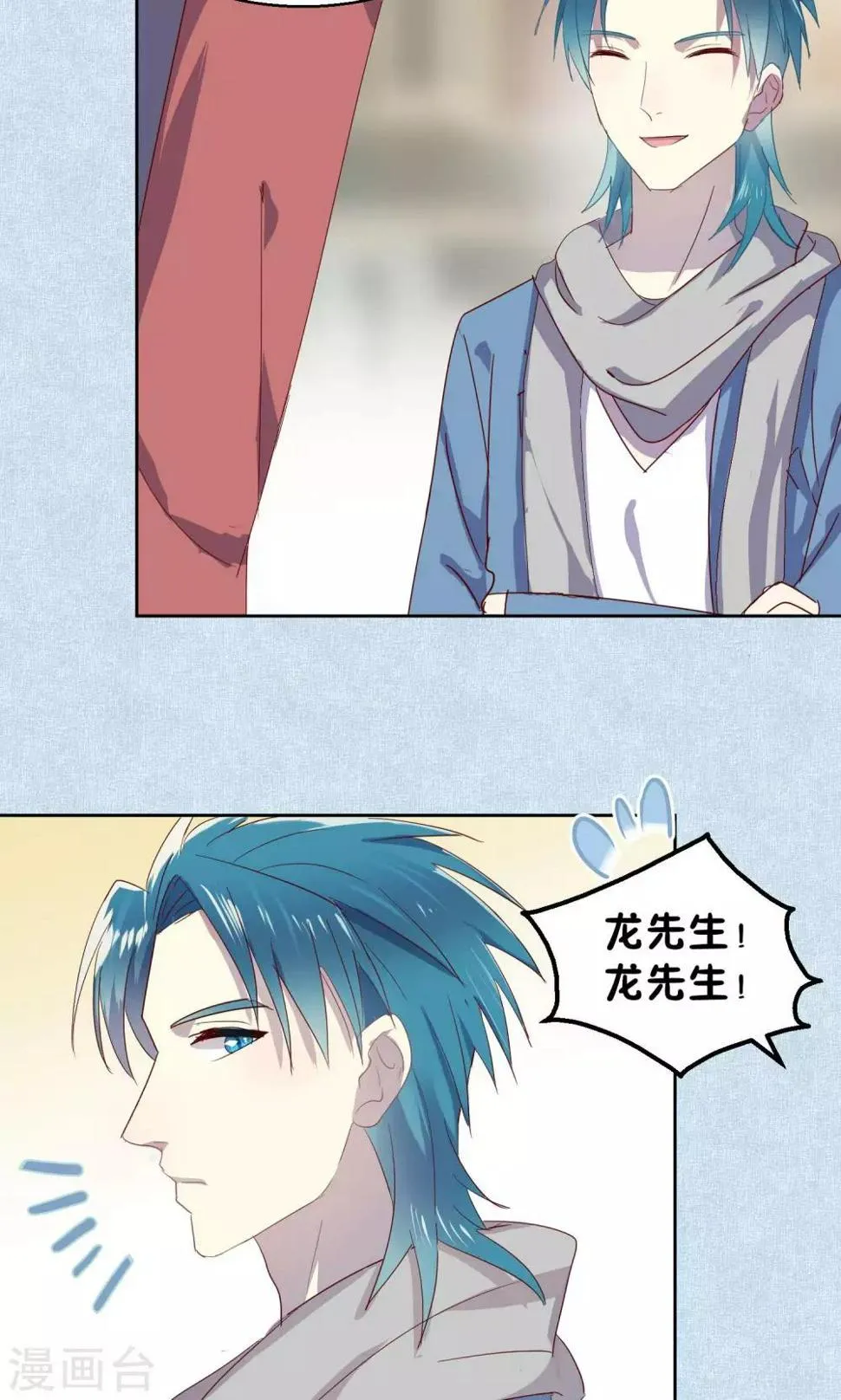 第48话 第11页