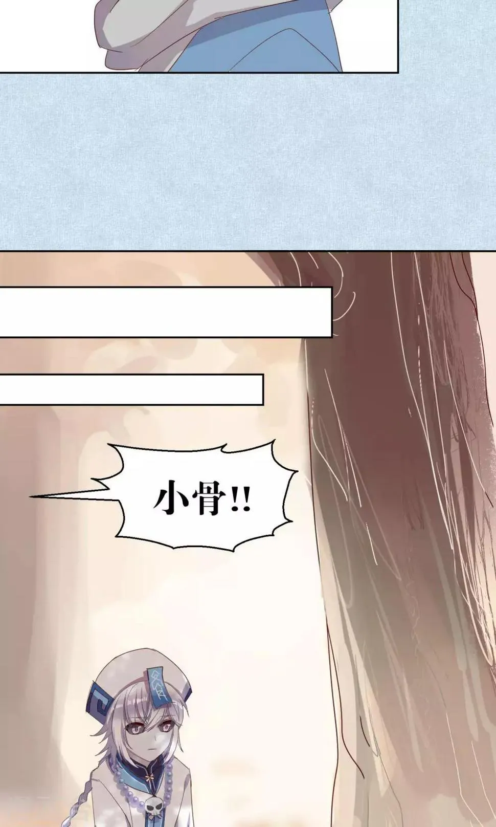 第48话 第12页