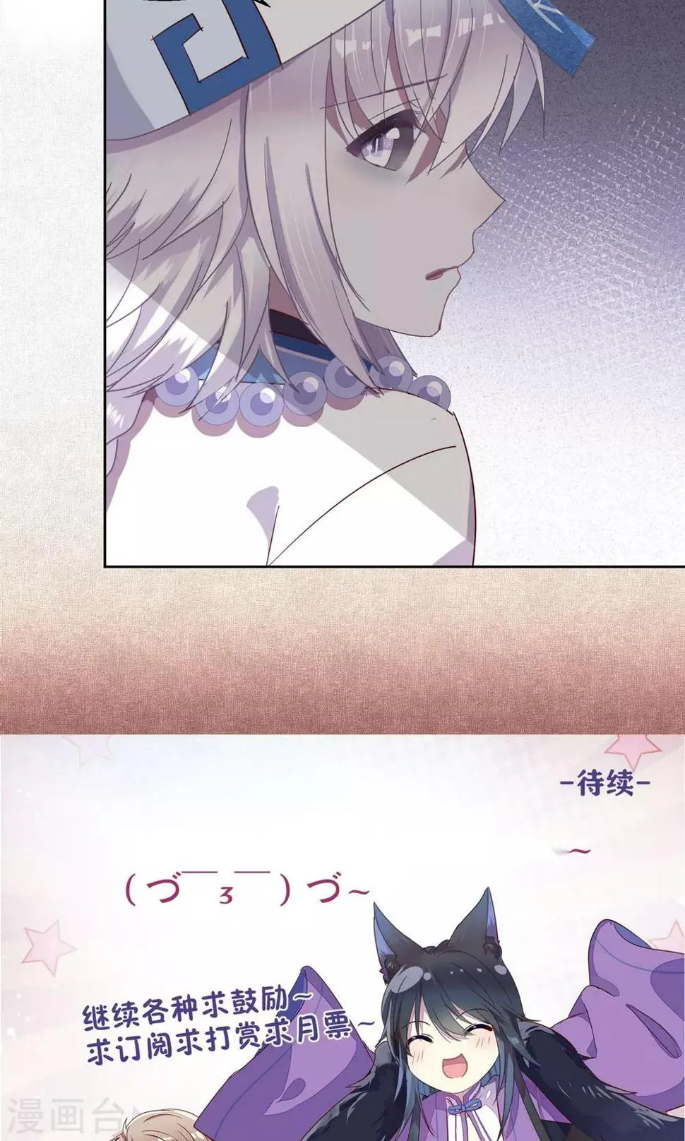 第48话 第15页