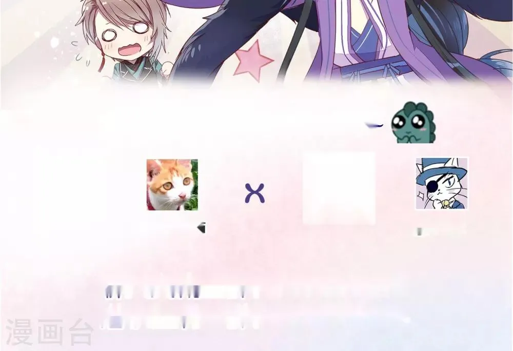 第48话 第16页