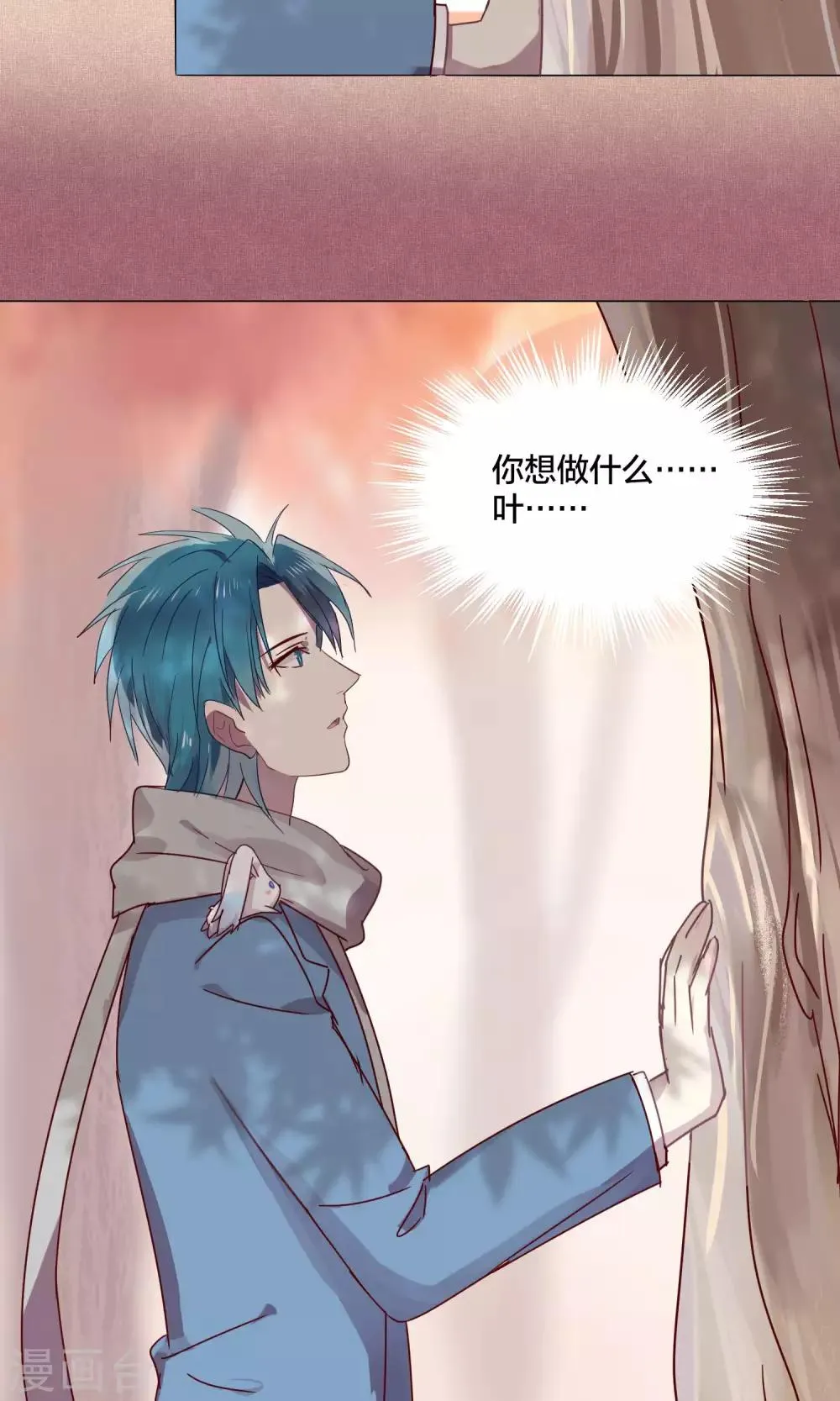 第49话 第5页