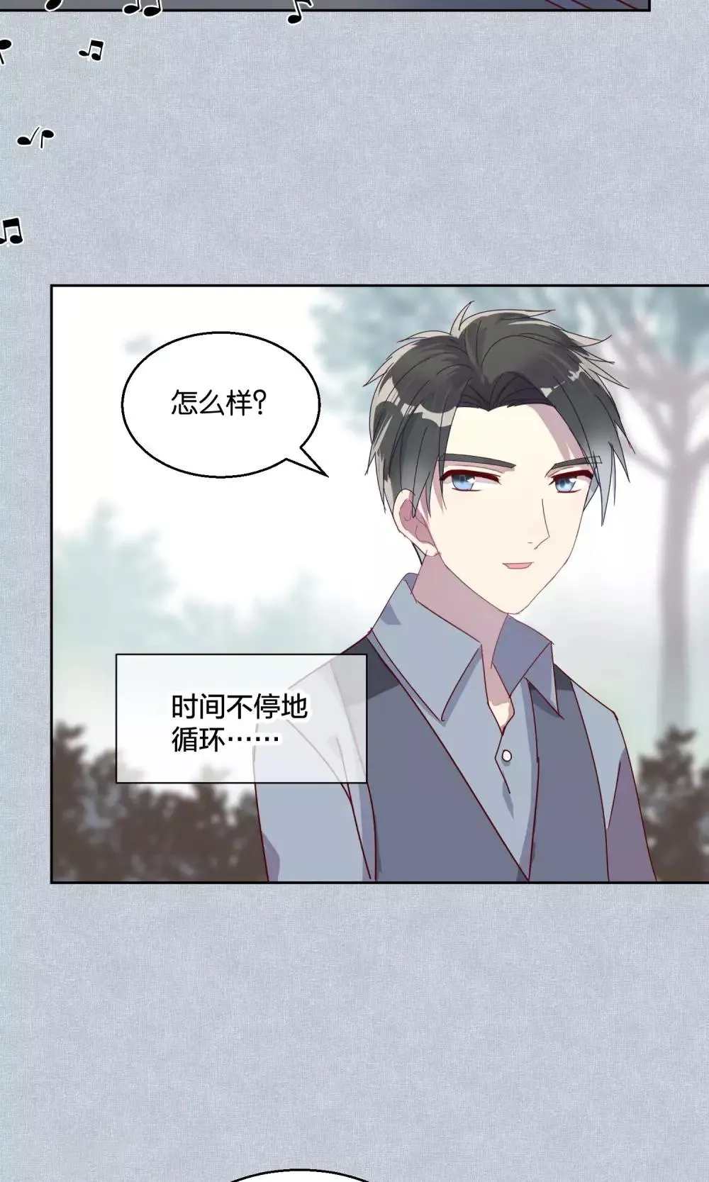 第49话 第7页