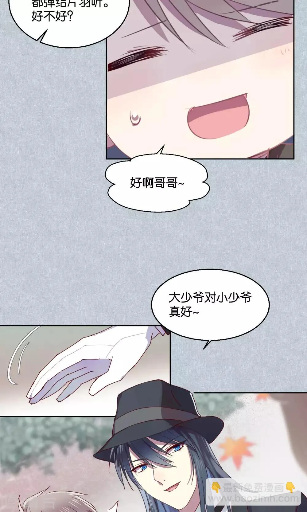第49话 第9页
