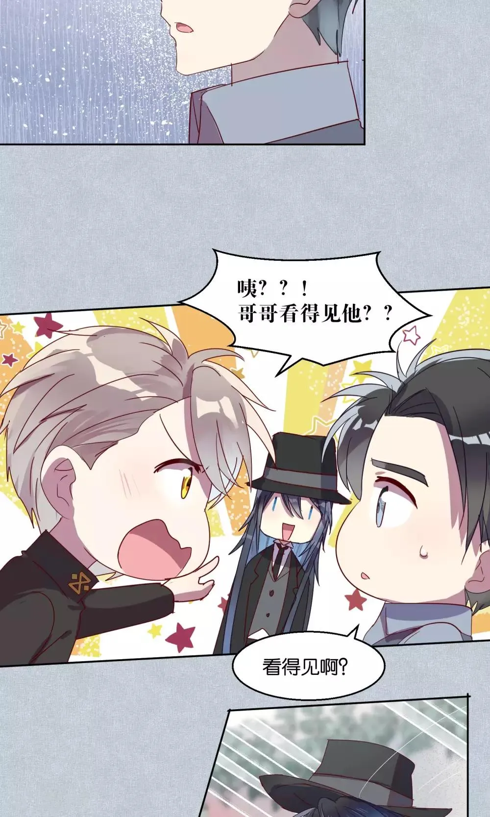 第49话 第11页