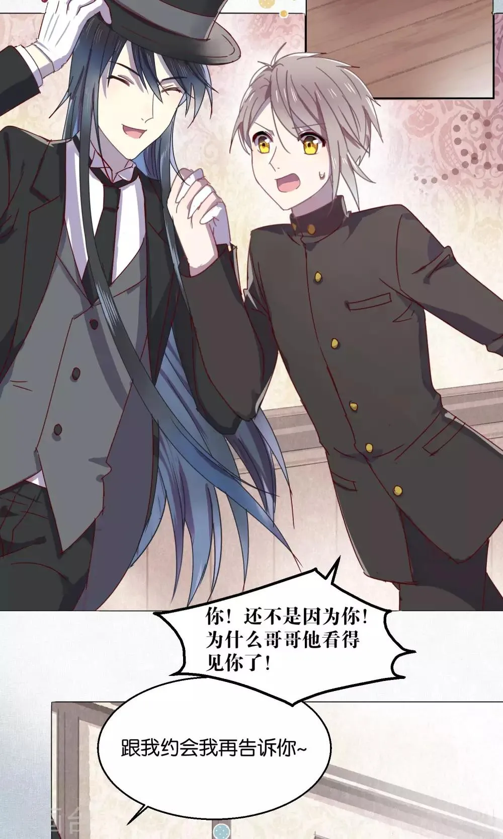 第49话 第13页