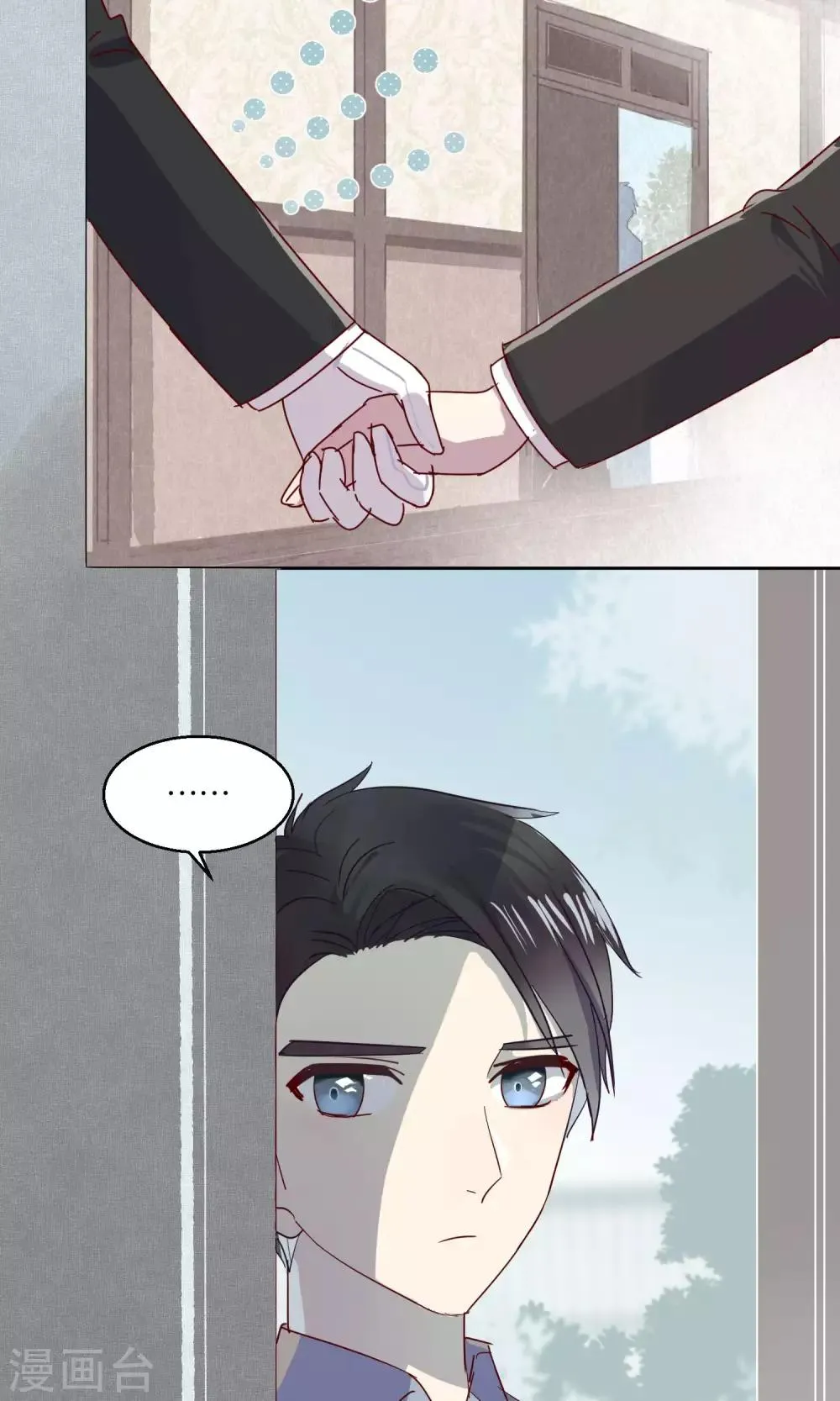 第49话 第14页