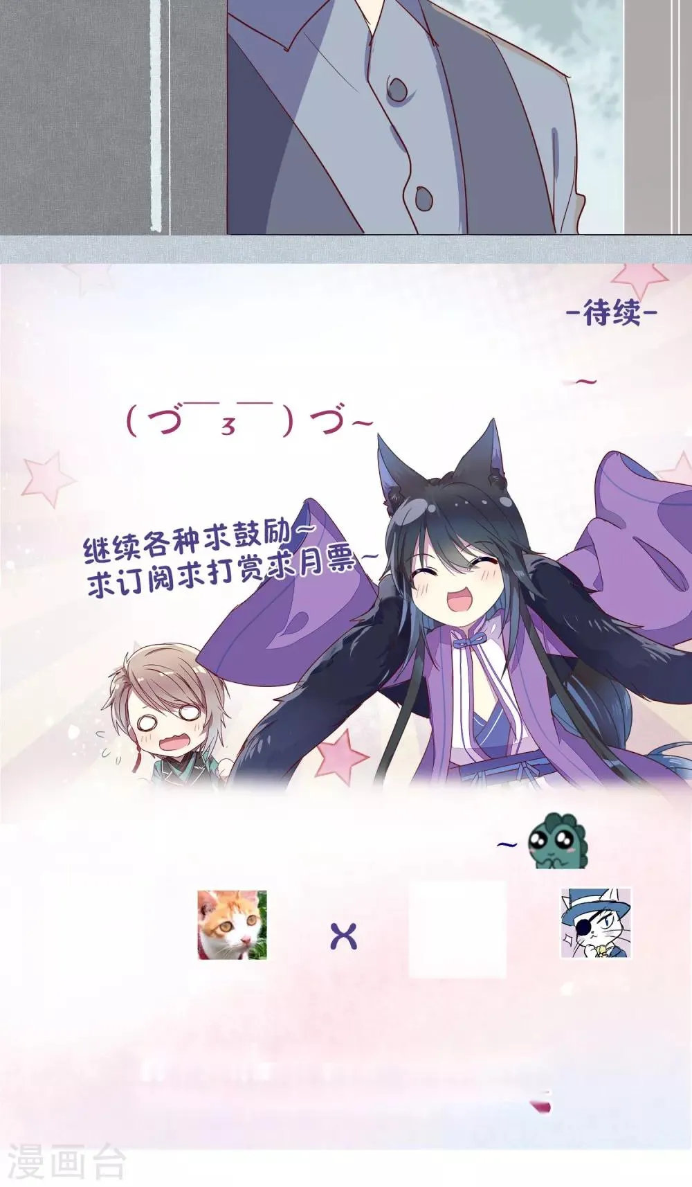 第49话 第15页