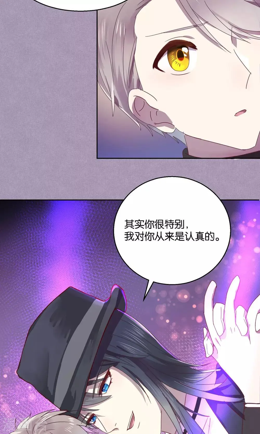 第51话 第13页