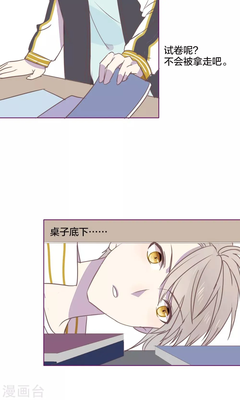第51话 第17页