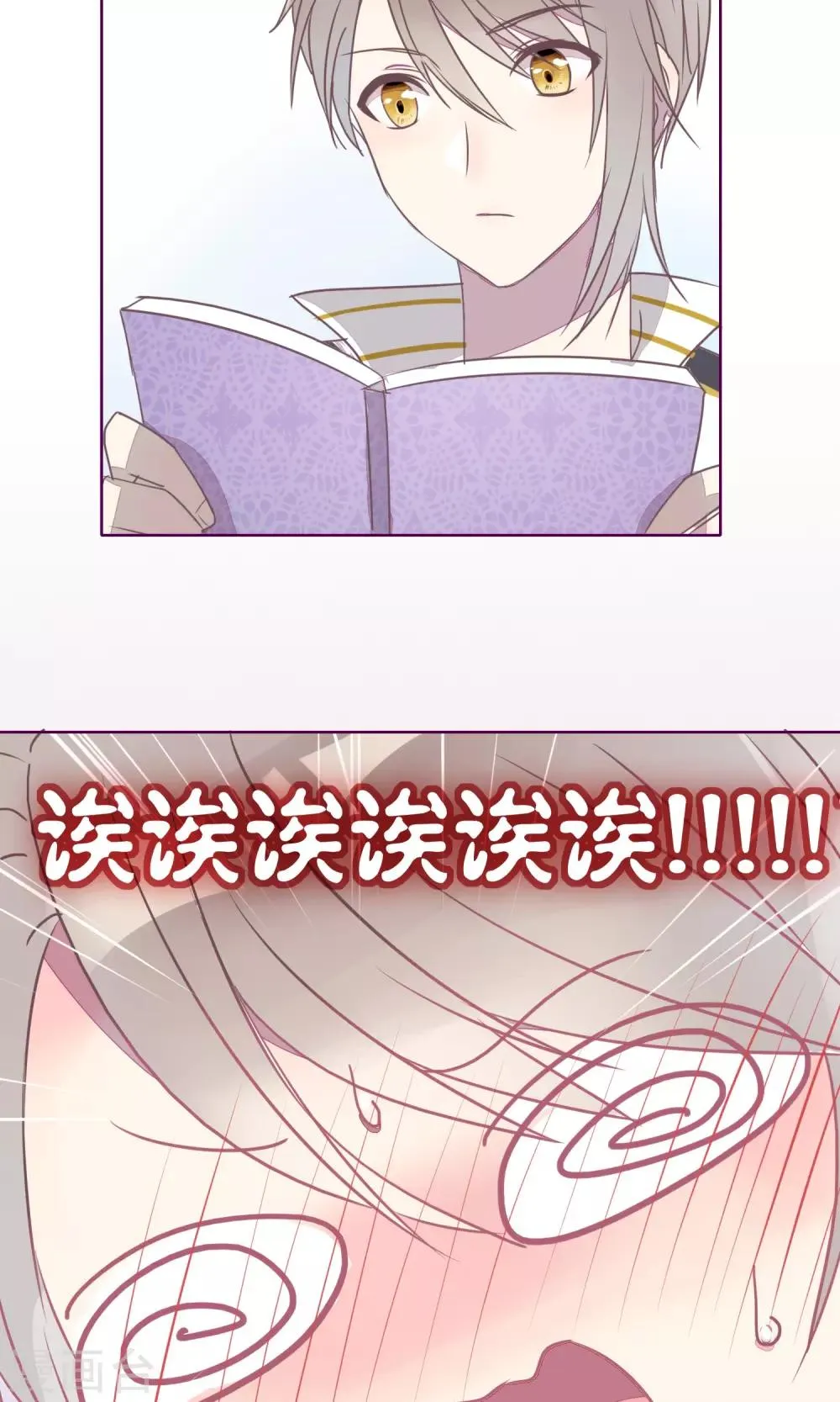 第51话 第19页