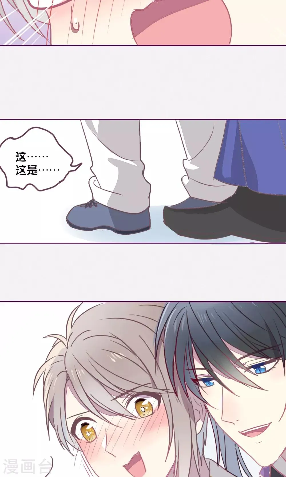 第51话 第20页