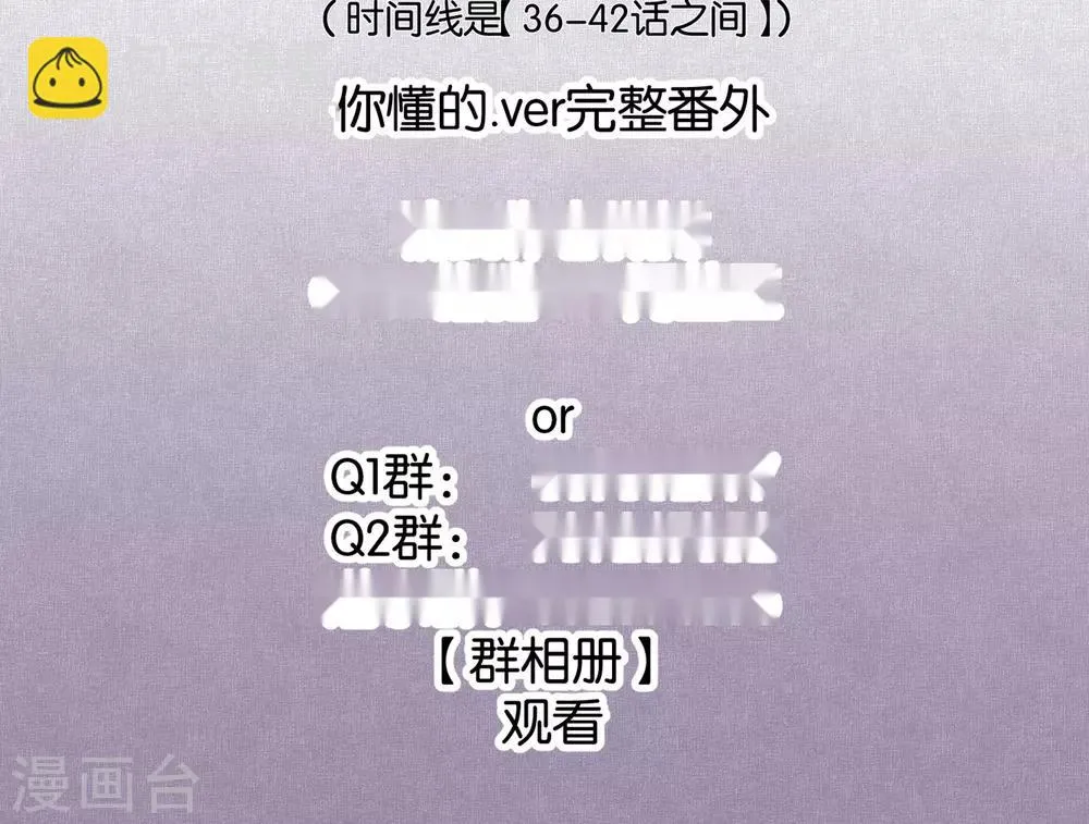 第51话 第24页