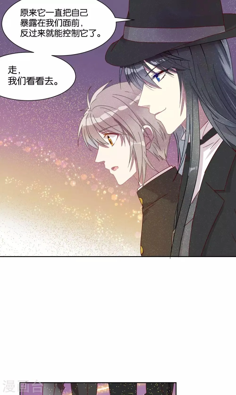 第52话 第12页