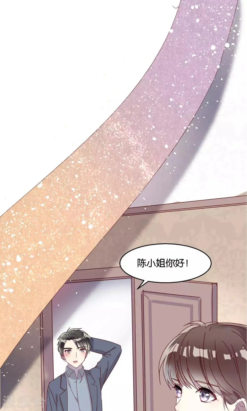 第52话 第14页