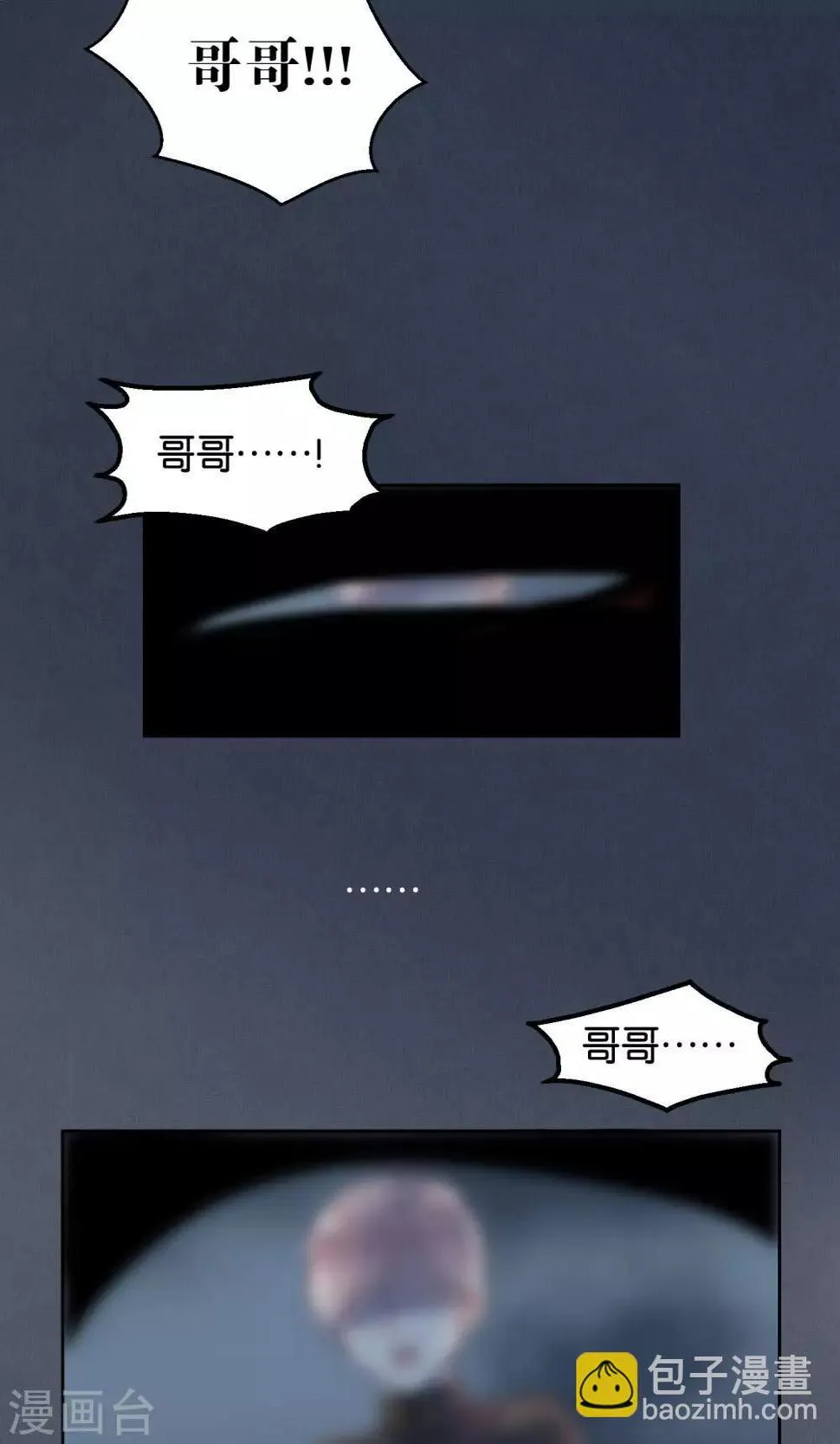 第53话 第15页
