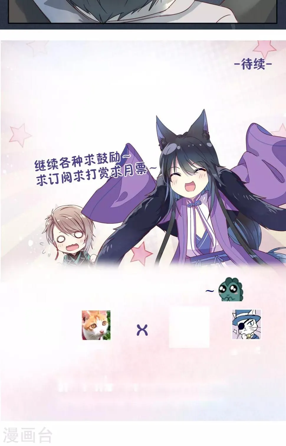 第53话 第17页