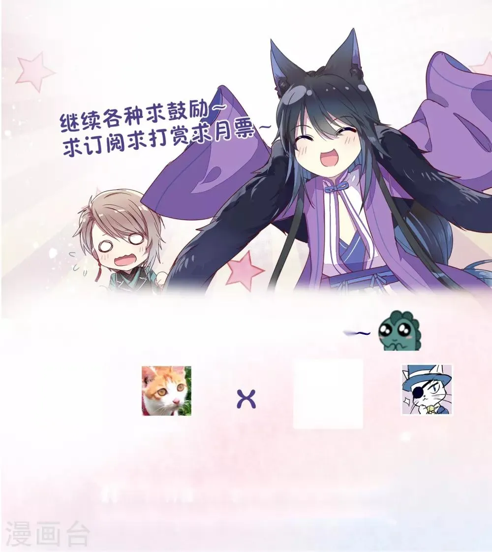 第54话 第20页
