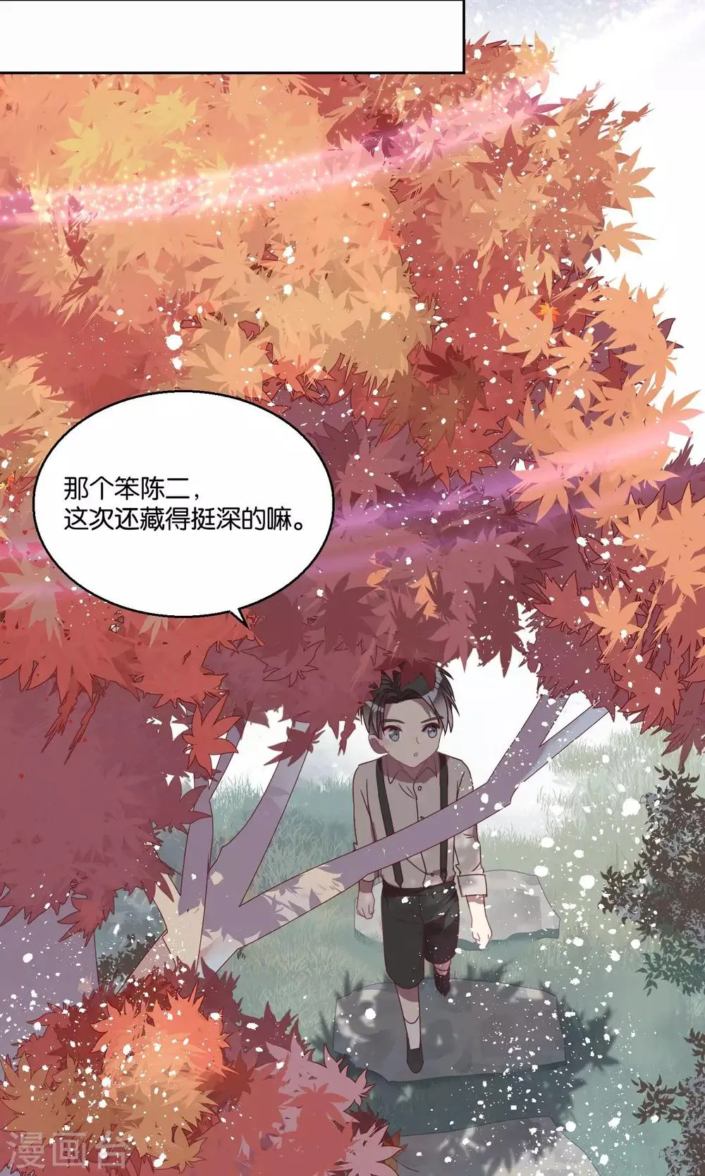 第55话 第10页