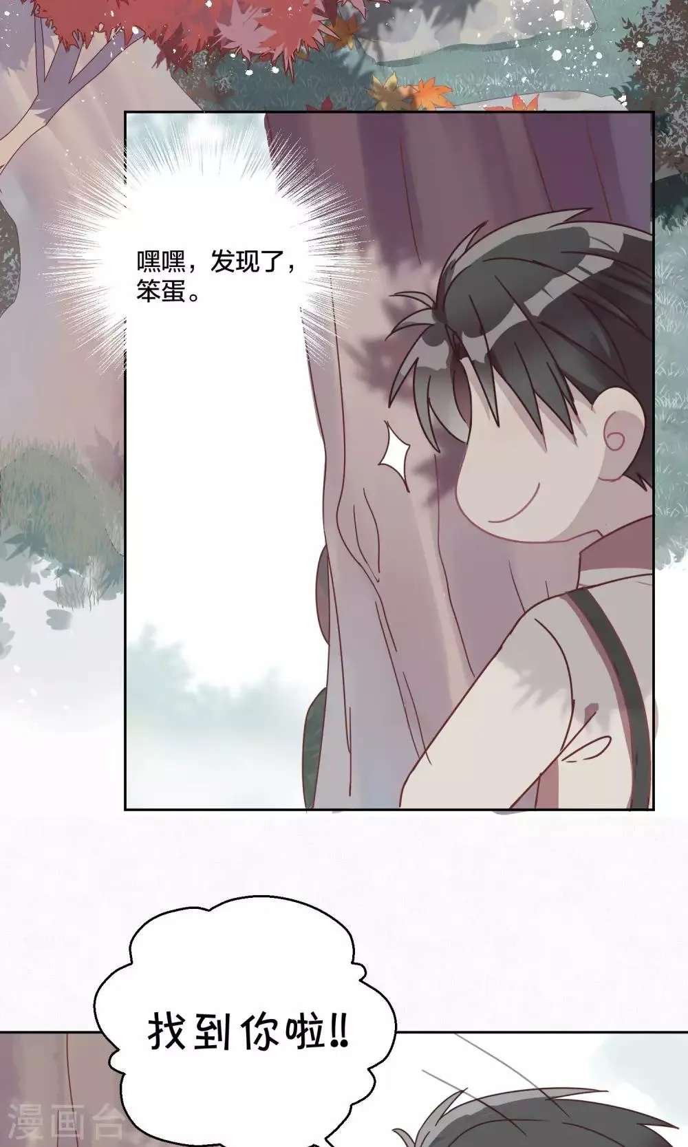 第55话 第11页