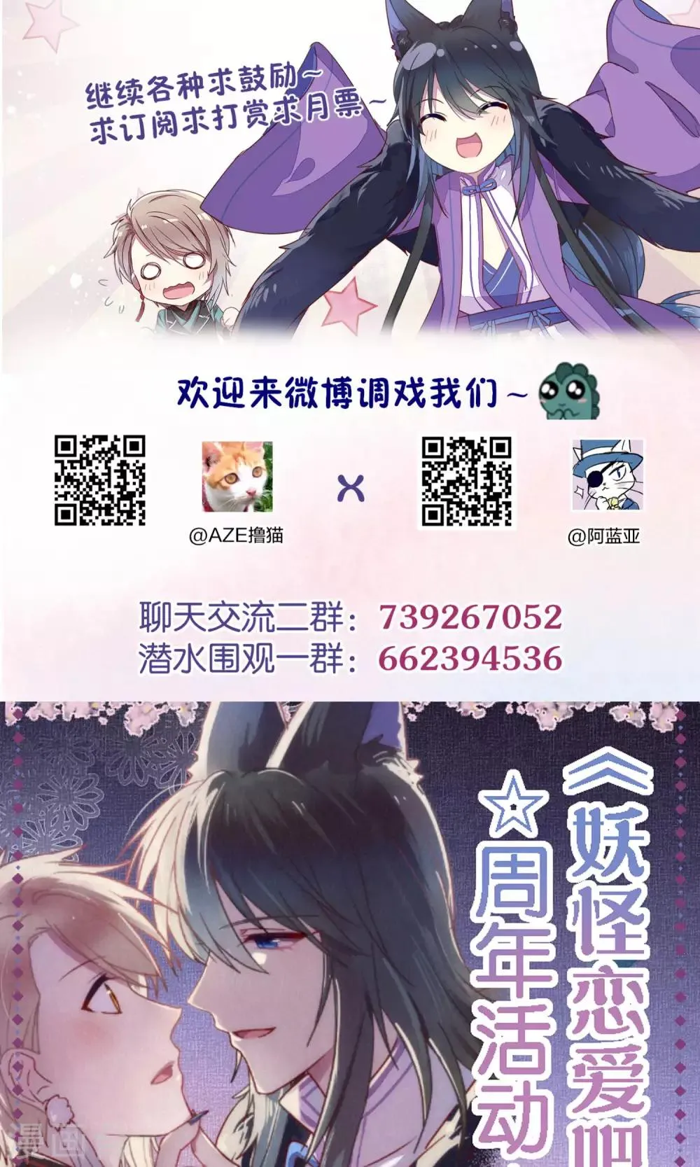 第55话 第14页