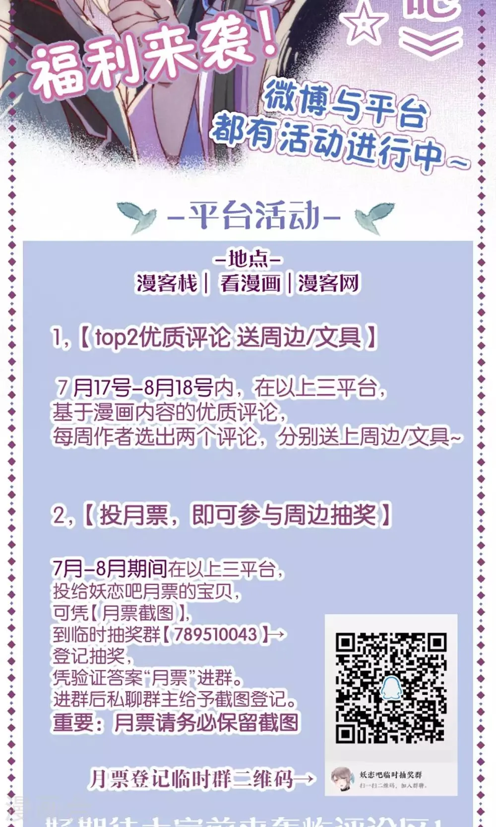 第55话 第15页