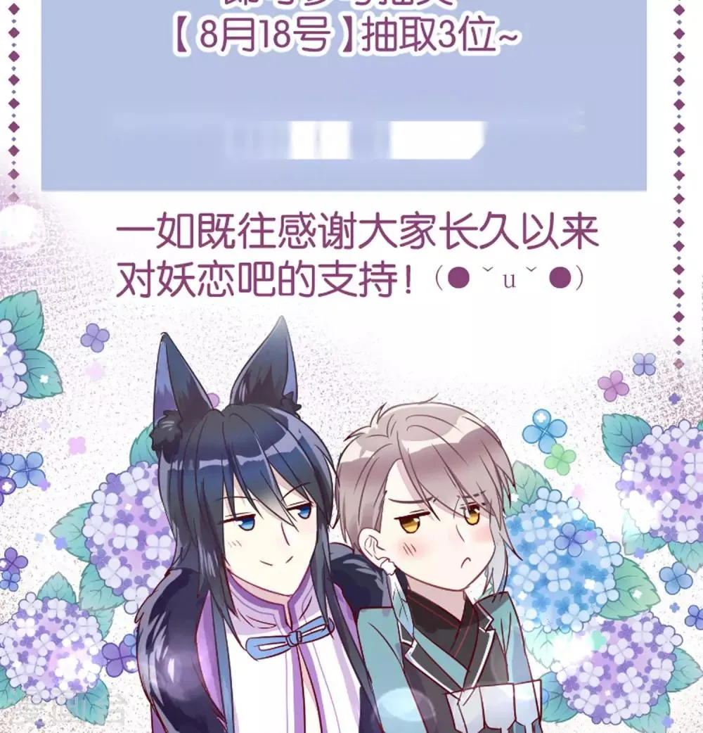 第55话 第17页