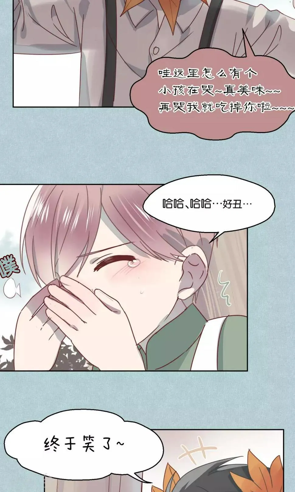 第56话 第4页