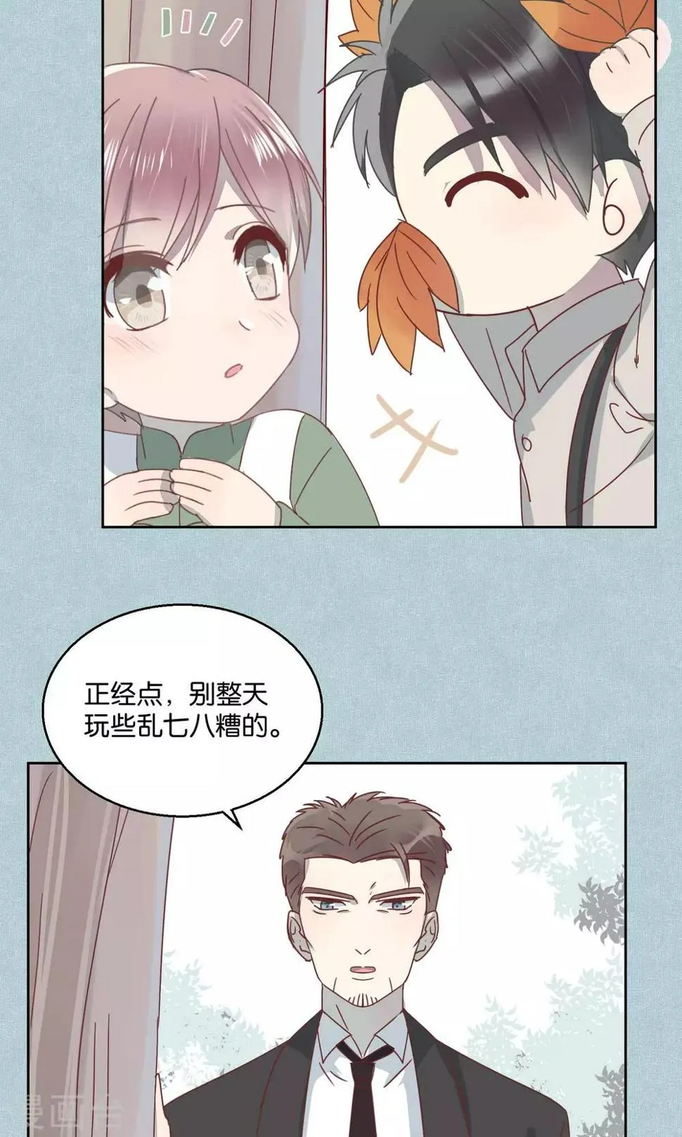 第56话 第5页