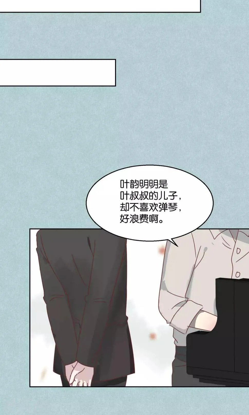 第56话 第9页