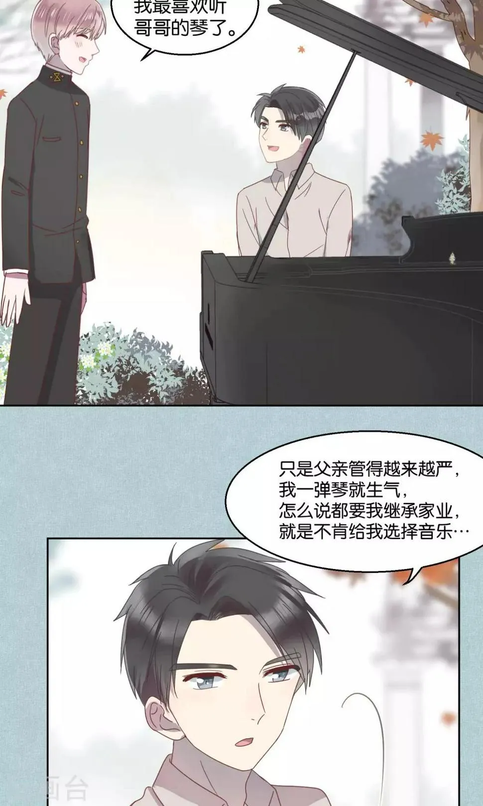 第56话 第11页