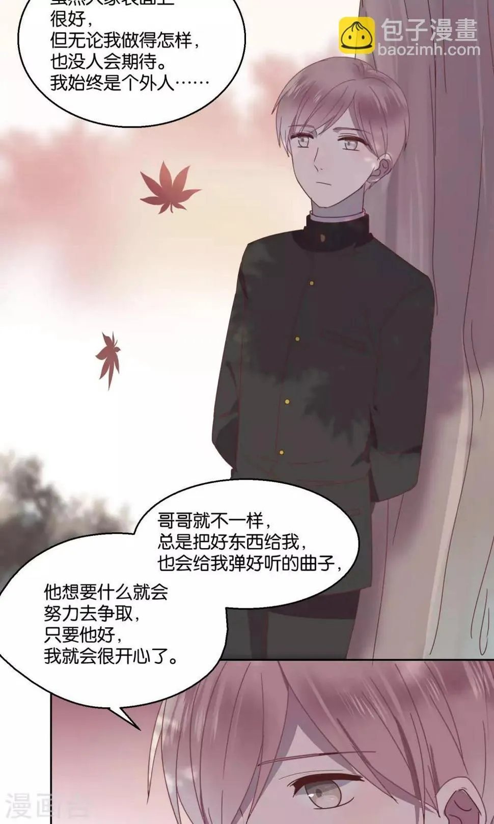 第56话 第15页