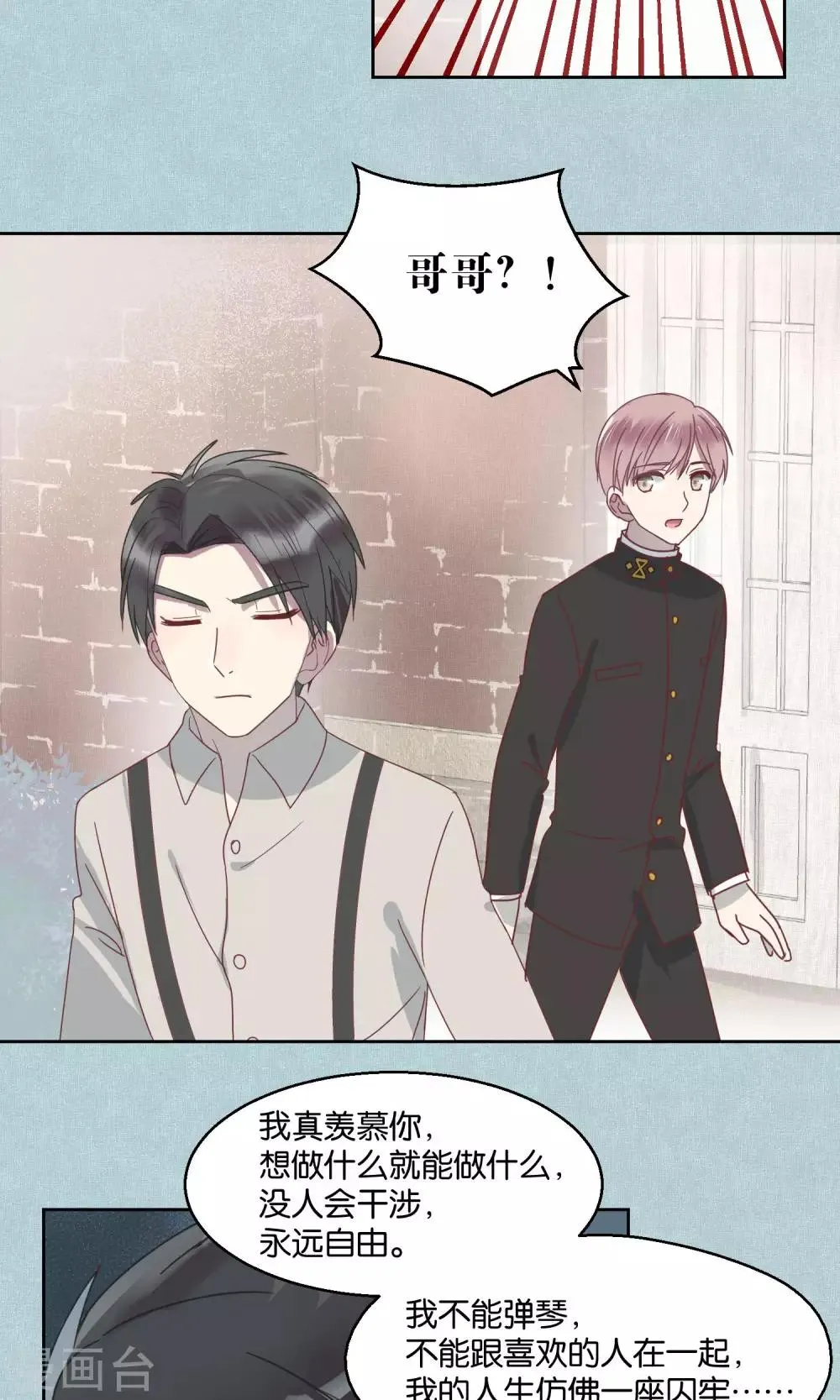 第56话 第20页