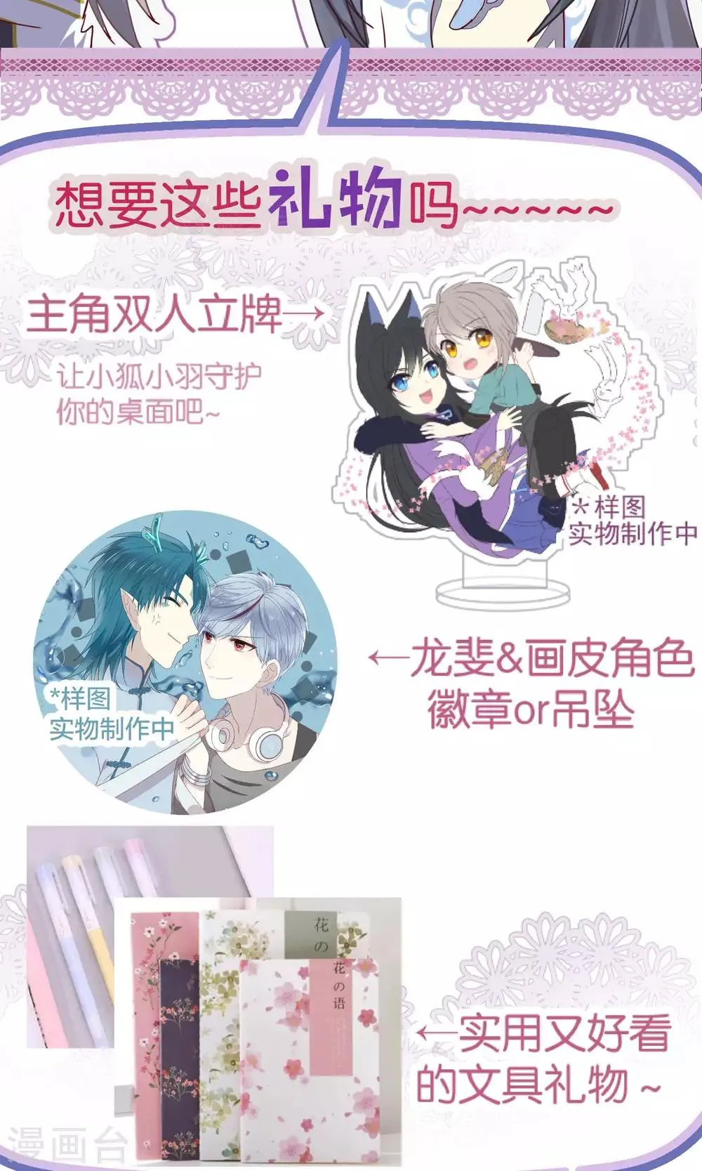 第56话 第28页