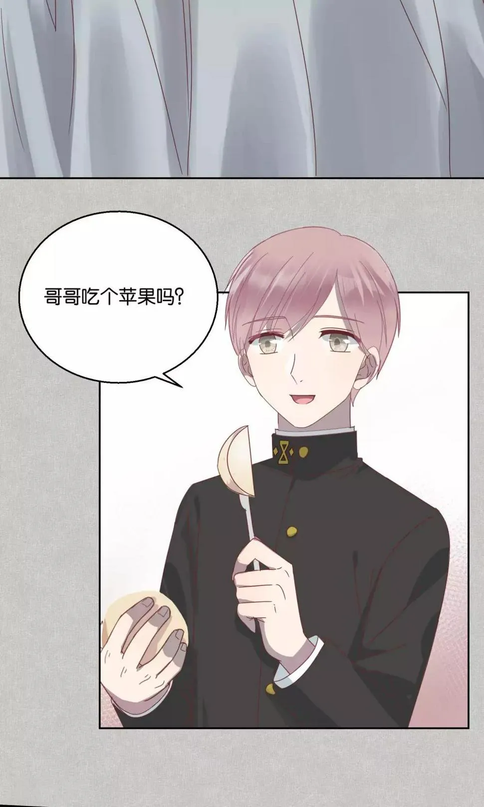 第57话 第3页