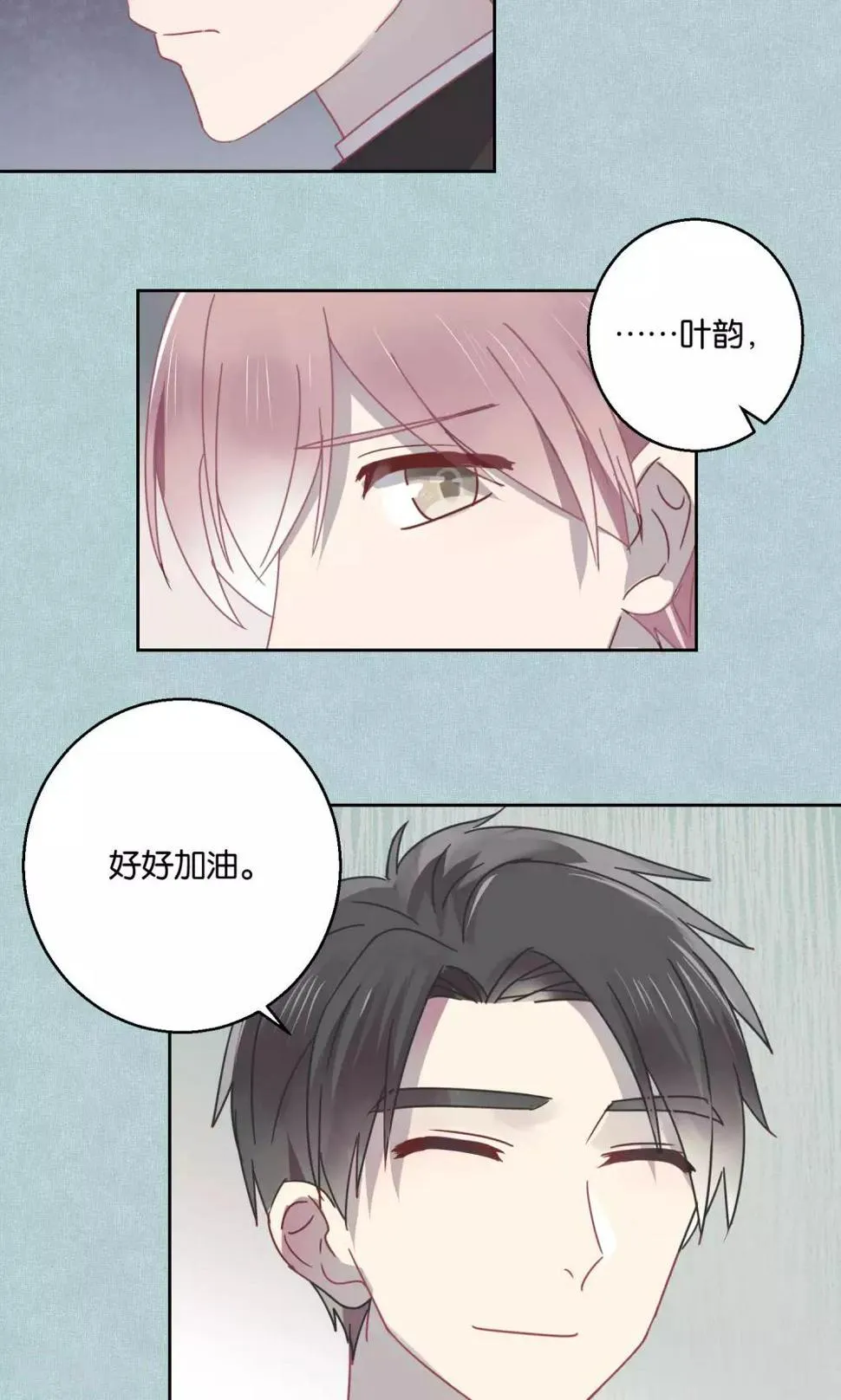 第57话 第11页