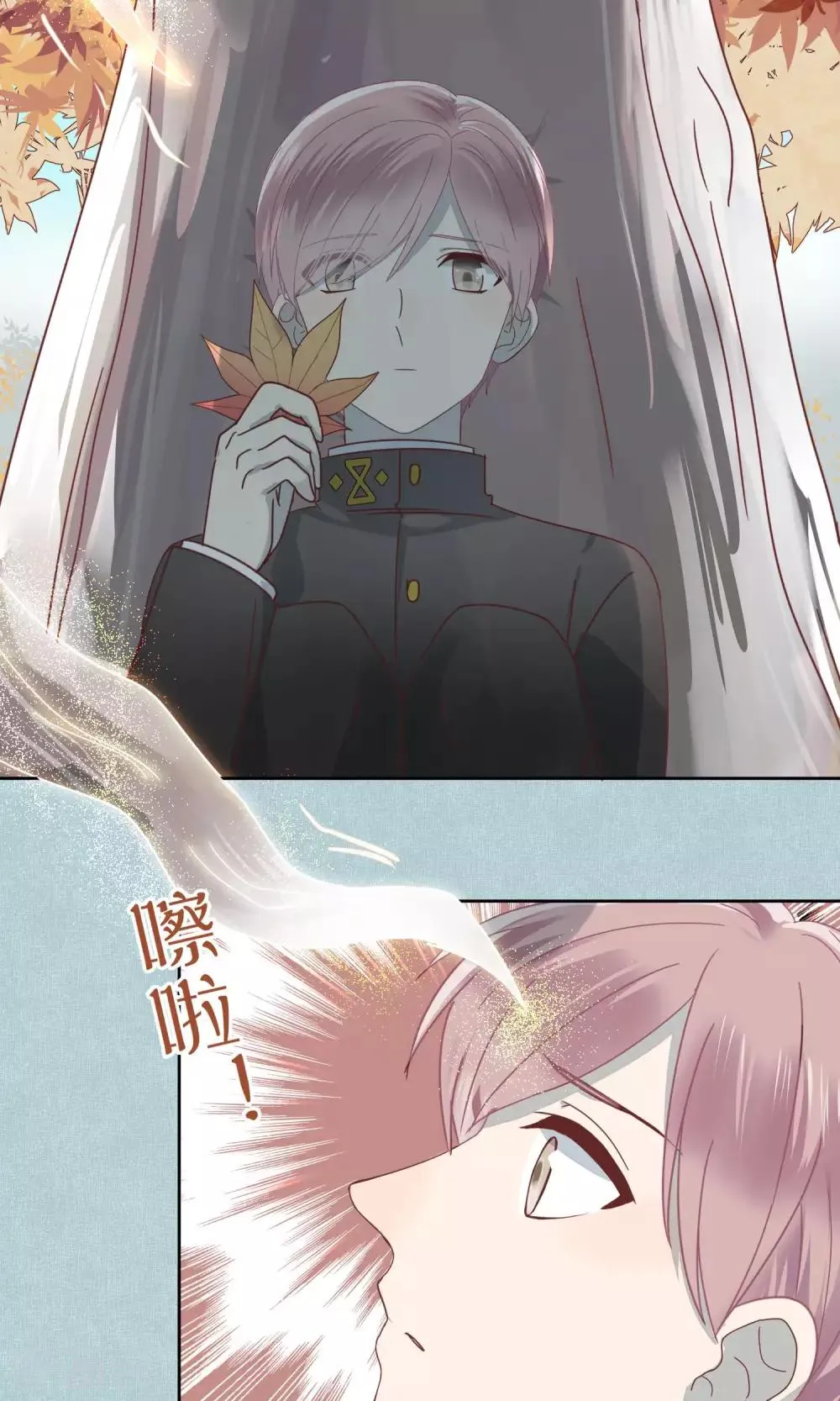 第58话 第4页