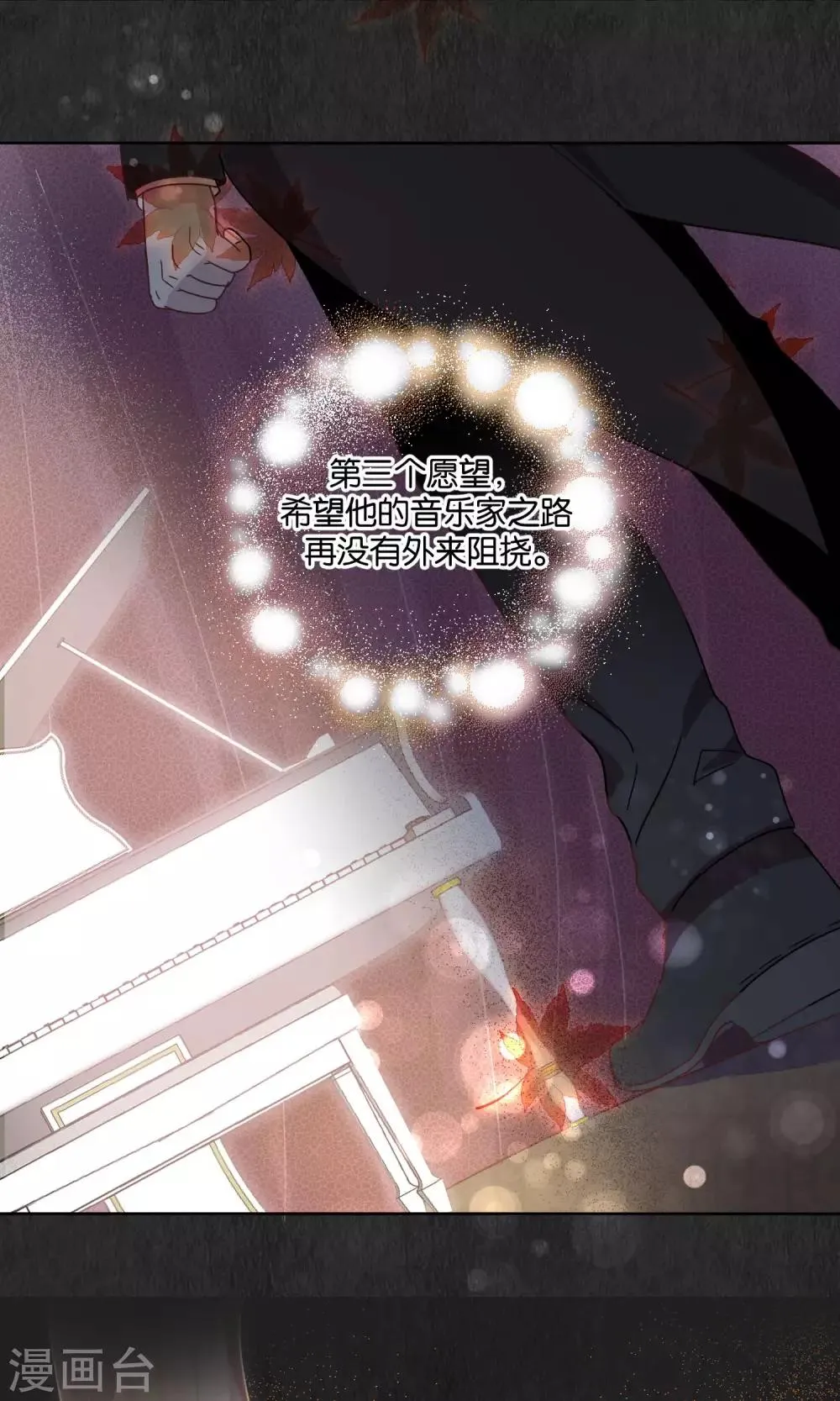 第58话 第10页