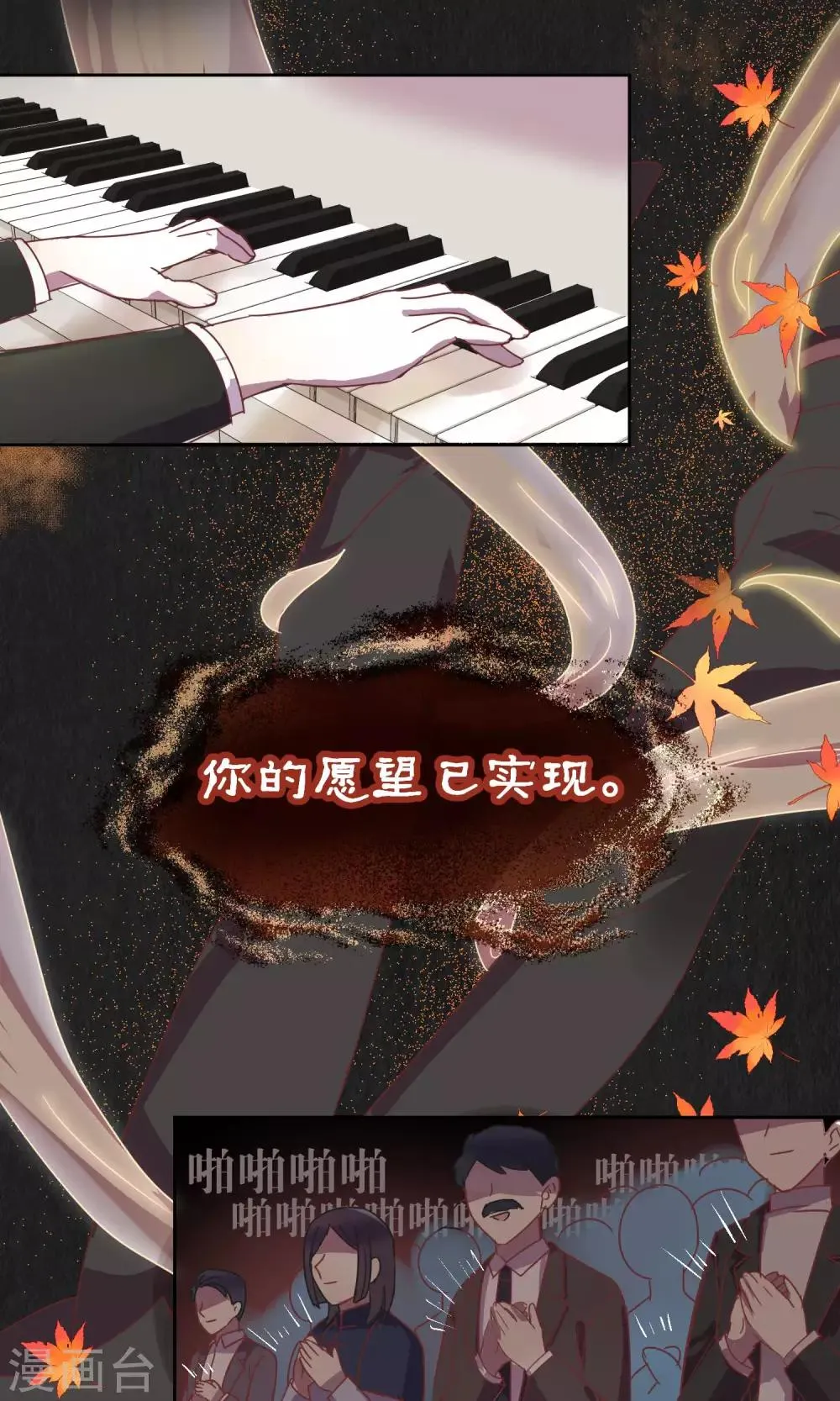第58话 第11页